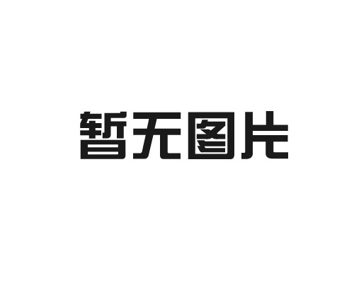 滚塑模具设计、材料选择与工艺参数控制